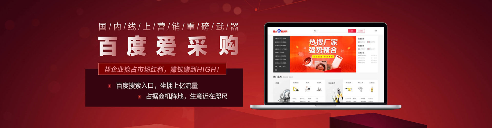 德江信息流推广
